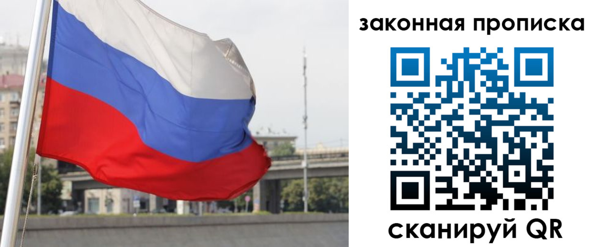 регистрация для дет. сада в Ряжске
