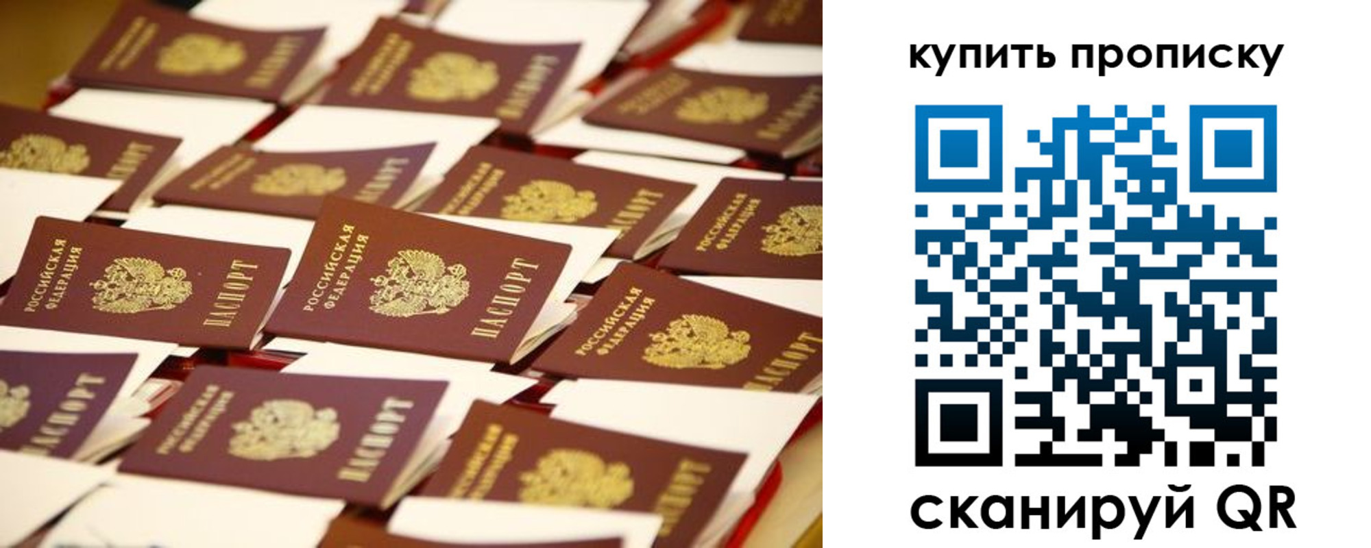 временная регистрация в квартире в Ряжске