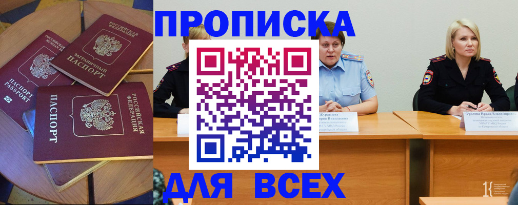 миграционный учет в Ряжске