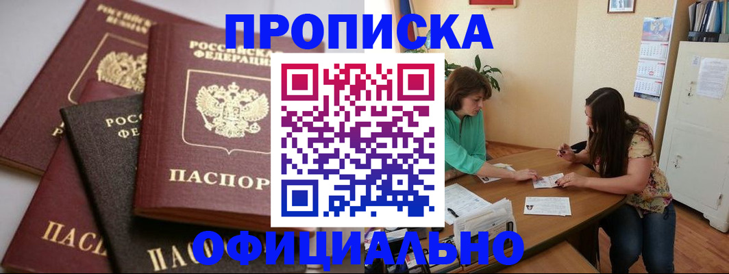 временная регистрация госуслуги в Ряжске