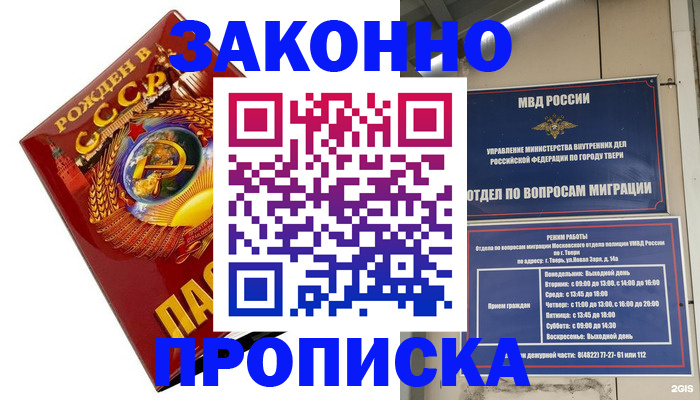 пропишу в квартире в Ряжске