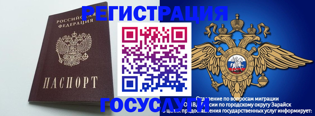 форма 3 в Ряжске