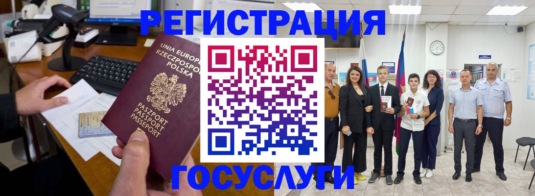 временная регистрация законно в Ряжске