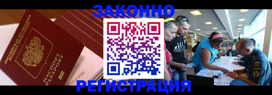 регистрация для дет. сада в Ряжске